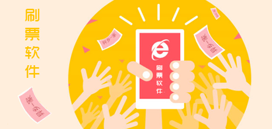 微信投票团队刷票群怎么加 刷投票,微信上投票怎样刷票才可以让票数快速增加 微信投票团队刷票群怎么加 刷投票,微信上投票怎样刷票才可以让票数快速增加