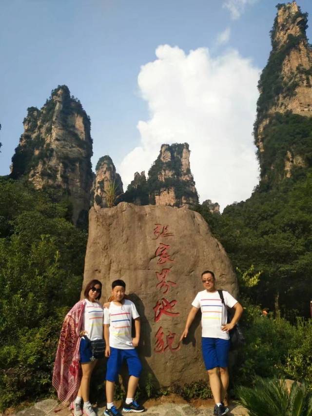 张家界回盐城旅游攻略攻略 盐城去张家界旅游跟团要多少钱