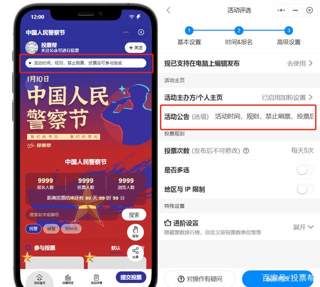 抖音怎么制作微信投票链接 抖音怎么制作微信投票链接视频