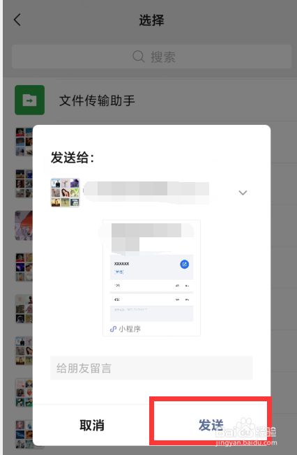 怎么在微信建立投票群聊 怎么在微信建立投票群聊呢