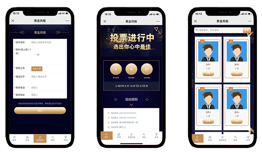 惠州坐公交怎么刷微信投票 惠州坐公交车怎么刷手机微信 惠州坐公交怎么刷微信投票 惠州坐公交车怎么刷手机微信