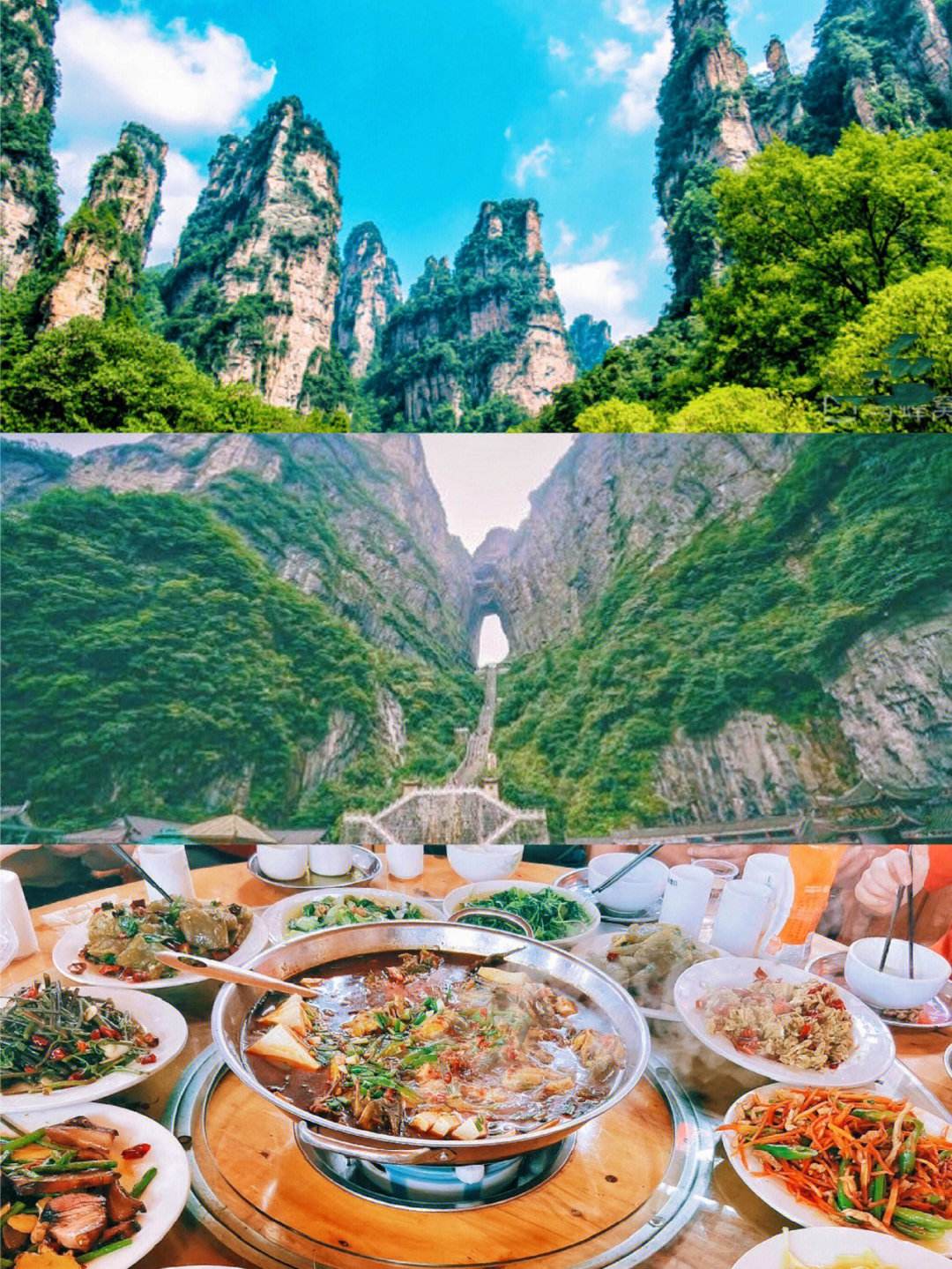 张家界当天往返旅游攻略 张家界当天往返旅游攻略最新