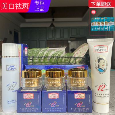 lanyan化妆品品牌代理 lanecrawford化妆品