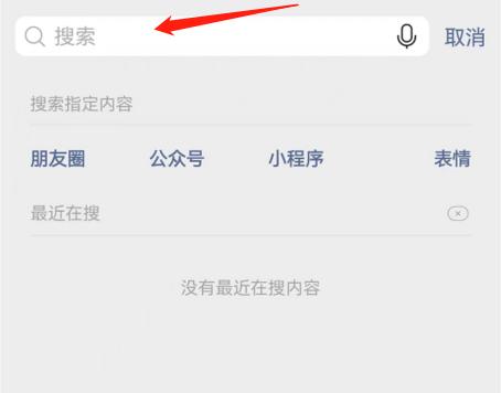 微信视频投票怎么登录 微信视频投票怎么登录账号 微信视频投票怎么登录 微信视频投票怎么登录账号