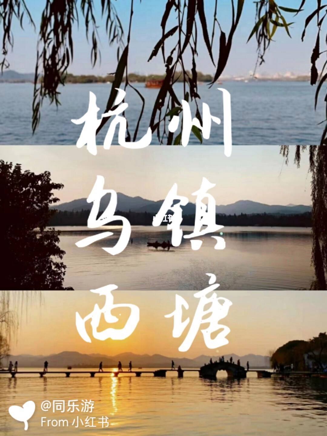 杭州三日游旅游攻略自己玩 杭州三日游旅游攻略自己玩多久