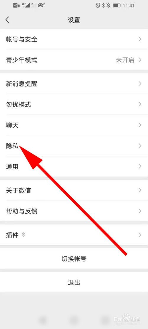 微信怎么限制投票数 微信投票可以限制投票人员吗 微信怎么限制投票数 微信投票可以限制投票人员吗