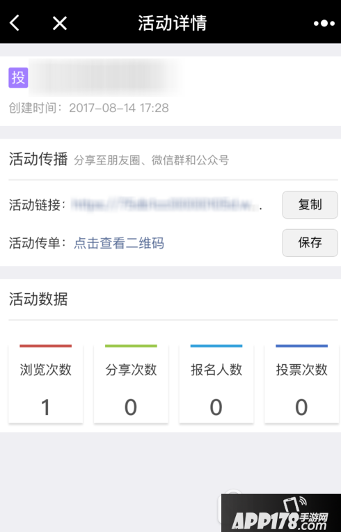 怎么在微信发出投票的消息 怎么在微信发出投票的消息呢