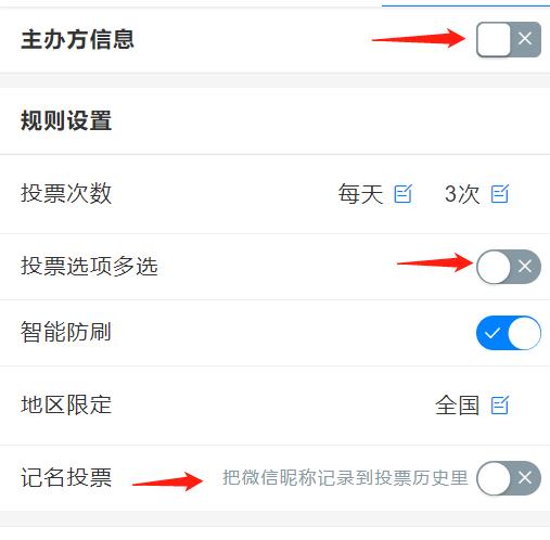 微信怎么设置文图投票功能 微信怎么设置文图投票功能