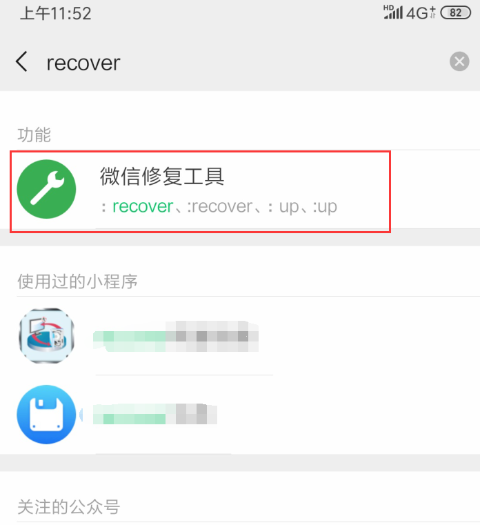 如何调查老婆删除的聊天记录可以恢复吗 如何调查老婆删除的聊天记录可以恢复吗知乎