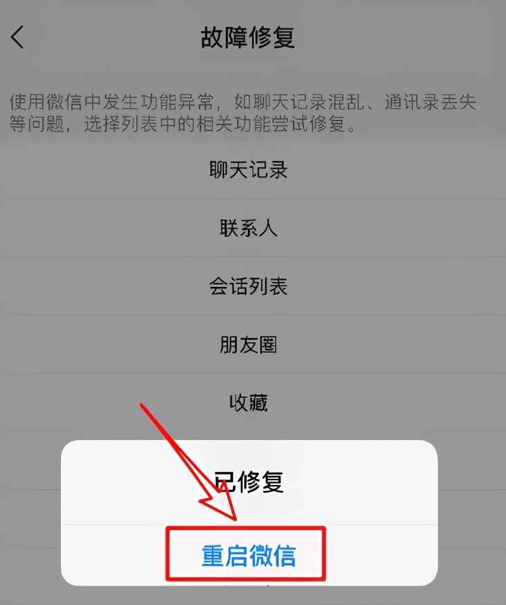 如何调查老婆删除的聊天记录可以恢复吗 如何调查老婆删除的聊天记录可以恢复吗知乎