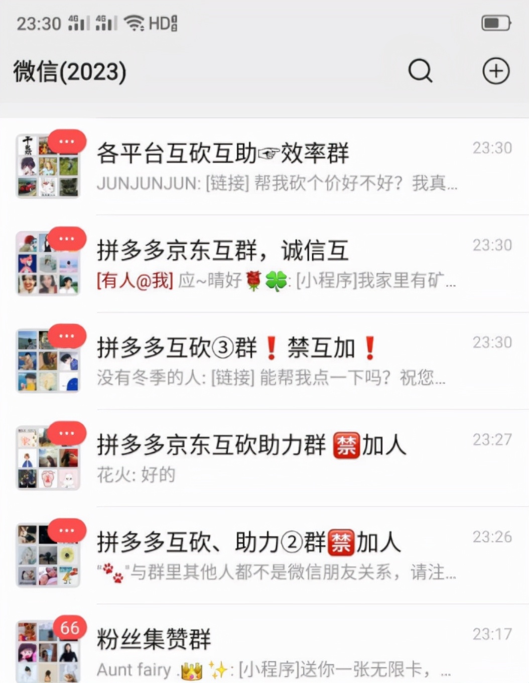 qq投票互助群微信怎么弄 投票互助群微信怎么弄的 qq投票互助群微信怎么弄 投票互助群微信怎么弄的