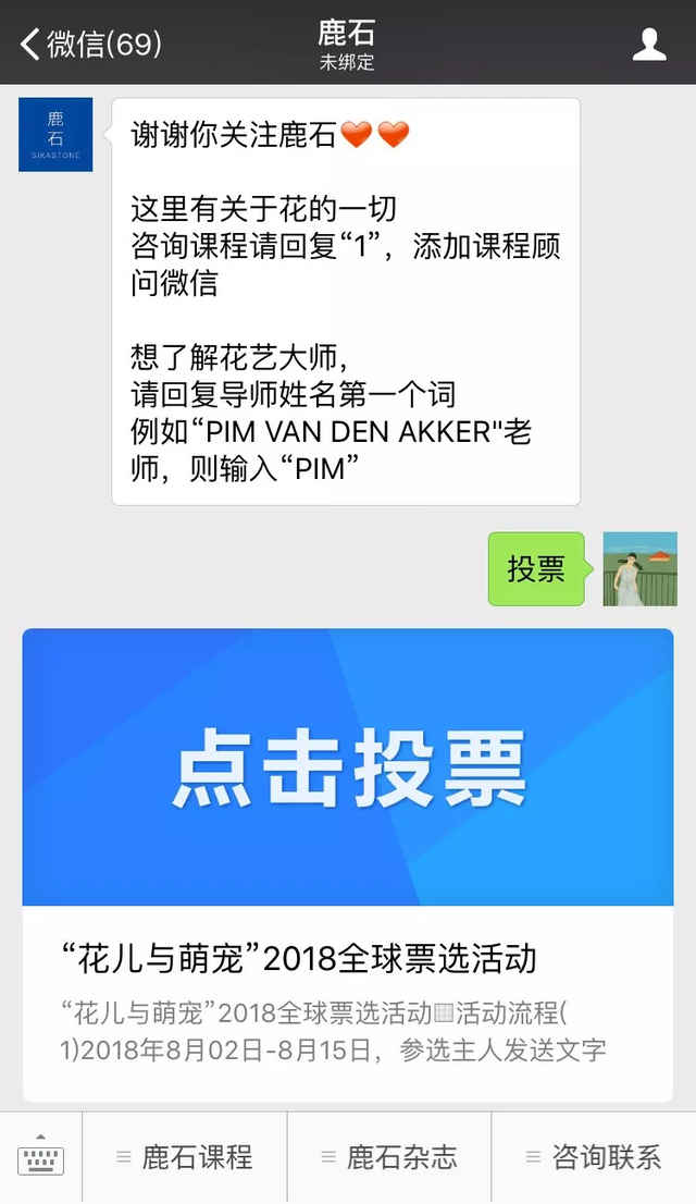 怎么帮微信朋友投票啊苹果 怎么帮微信朋友投票啊苹果手机屏幕 怎么帮微信朋友投票啊苹果 怎么帮微信朋友投票啊苹果手机屏幕