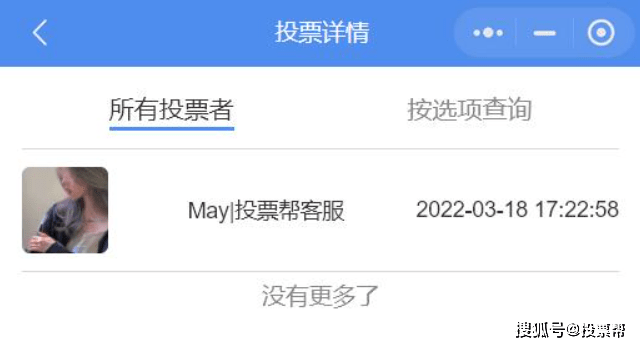 微信匿名投票发起怎么操作 微信匿名投票发起怎么操作啊 微信匿名投票发起怎么操作 微信匿名投票发起怎么操作啊