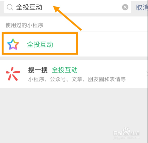 怎么消除微信投票提醒 怎么消除微信投票提醒功能