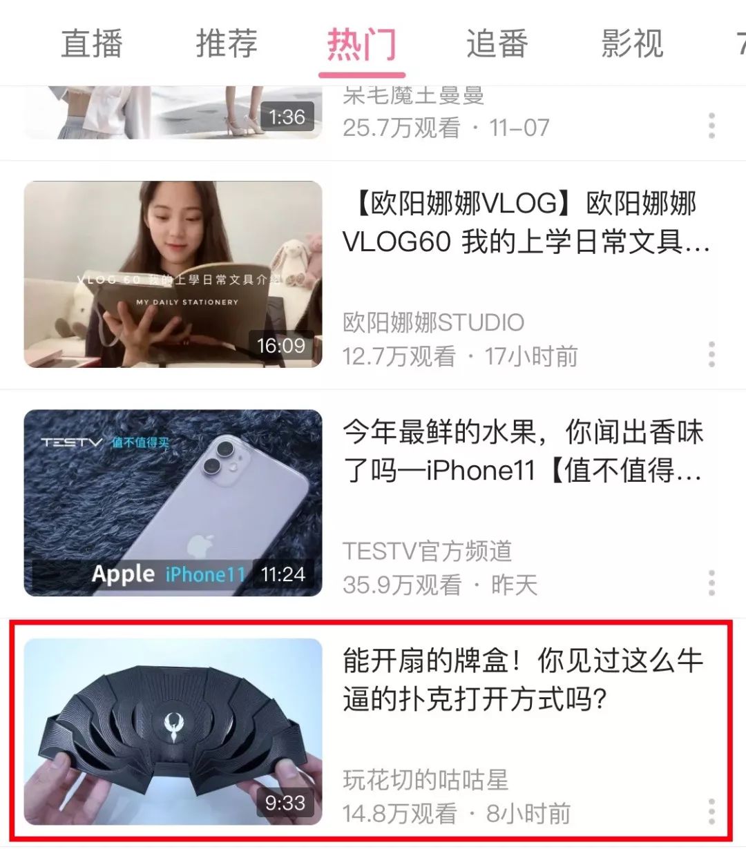 b站投票怎么发布到微信 b站投票怎么发布到微信上