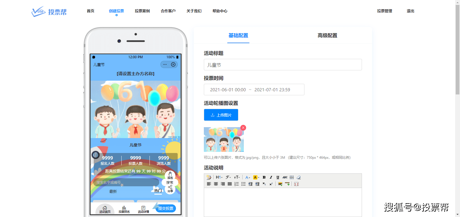 b站投票怎么发布到微信 b站投票怎么发布到微信上