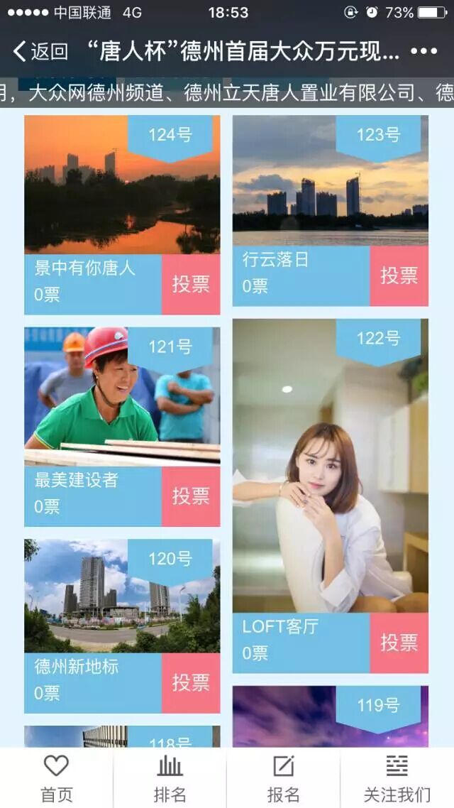 商家岛微信投票怎么刷6 商家岛微信投票怎么刷6元 商家岛微信投票怎么刷6 商家岛微信投票怎么刷6元