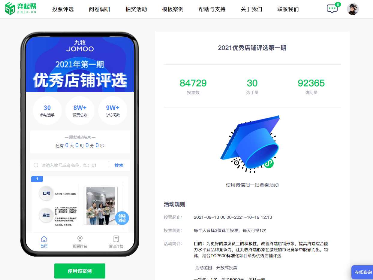 微信公众号怎么发投票? 微信公众号怎么发投票链接 微信公众号怎么发投票? 微信公众号怎么发投票链接