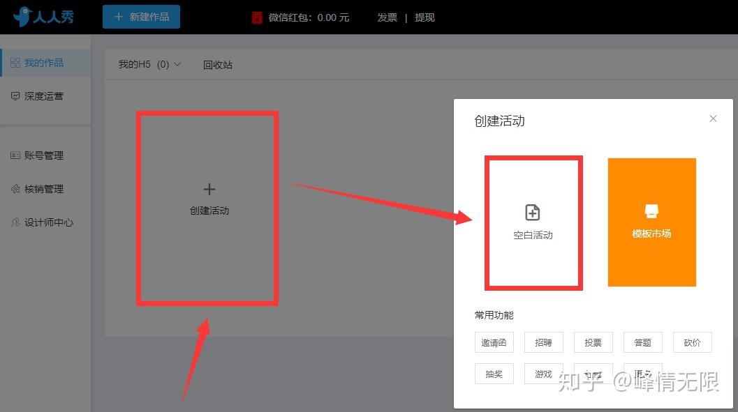 怎么设置微信自动投票 微信自动投票10元1000票