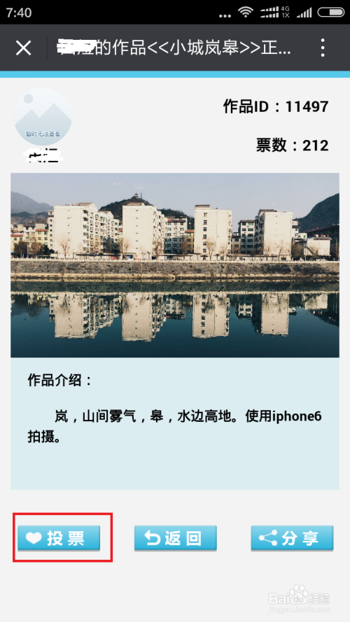 微信图文怎么插入投票 微信投票怎么发起图文投票 微信图文怎么插入投票 微信投票怎么发起图文投票