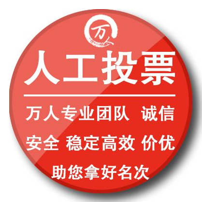 微信投票怎么赚钱 微信投票赚钱违法吗