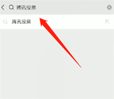 微信投票怎么监控 如何发现微信投票作弊
