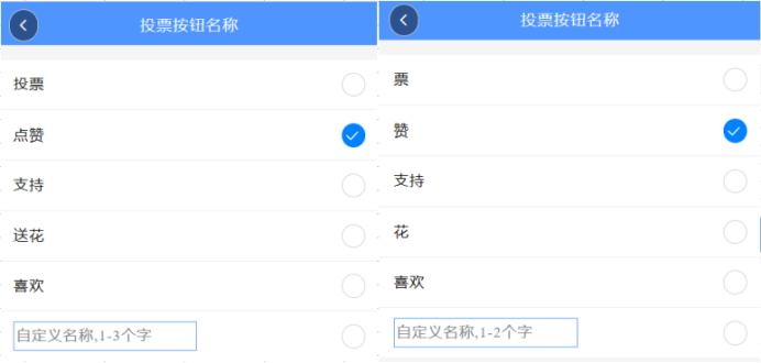 微信群组工具投票怎么设置 微信群组工具投票怎么设置的
