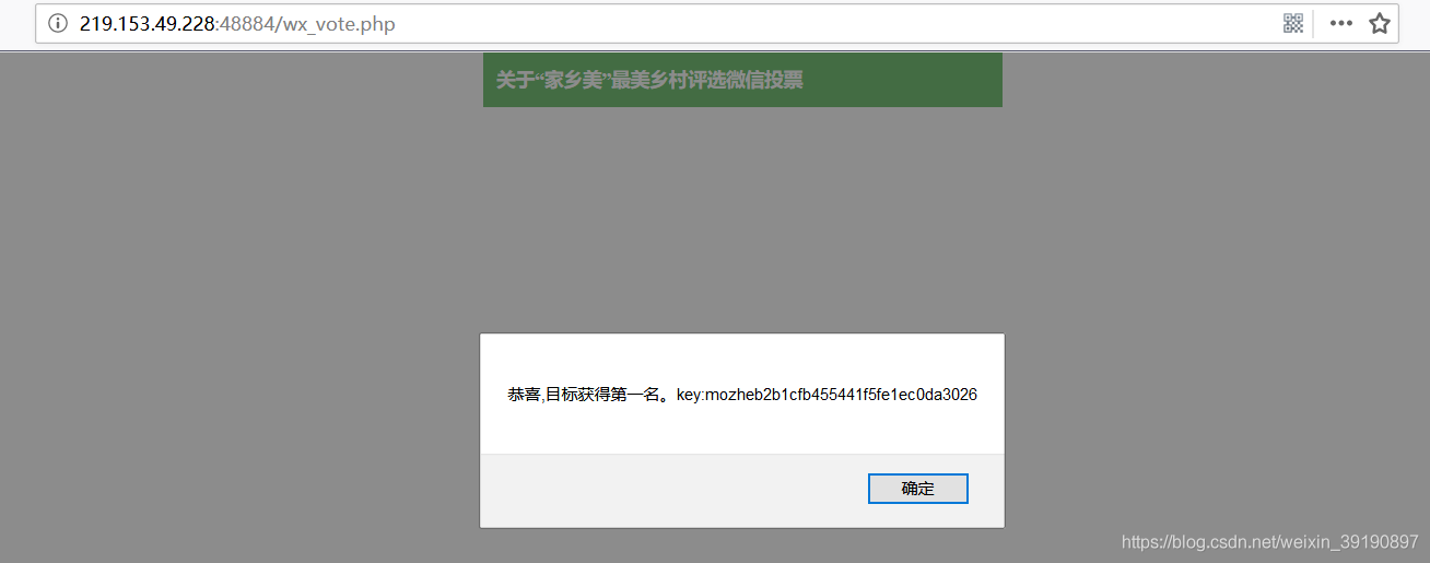 微信投票怎么不受ip限制 遇到微信投票限制怎么解除它呢?