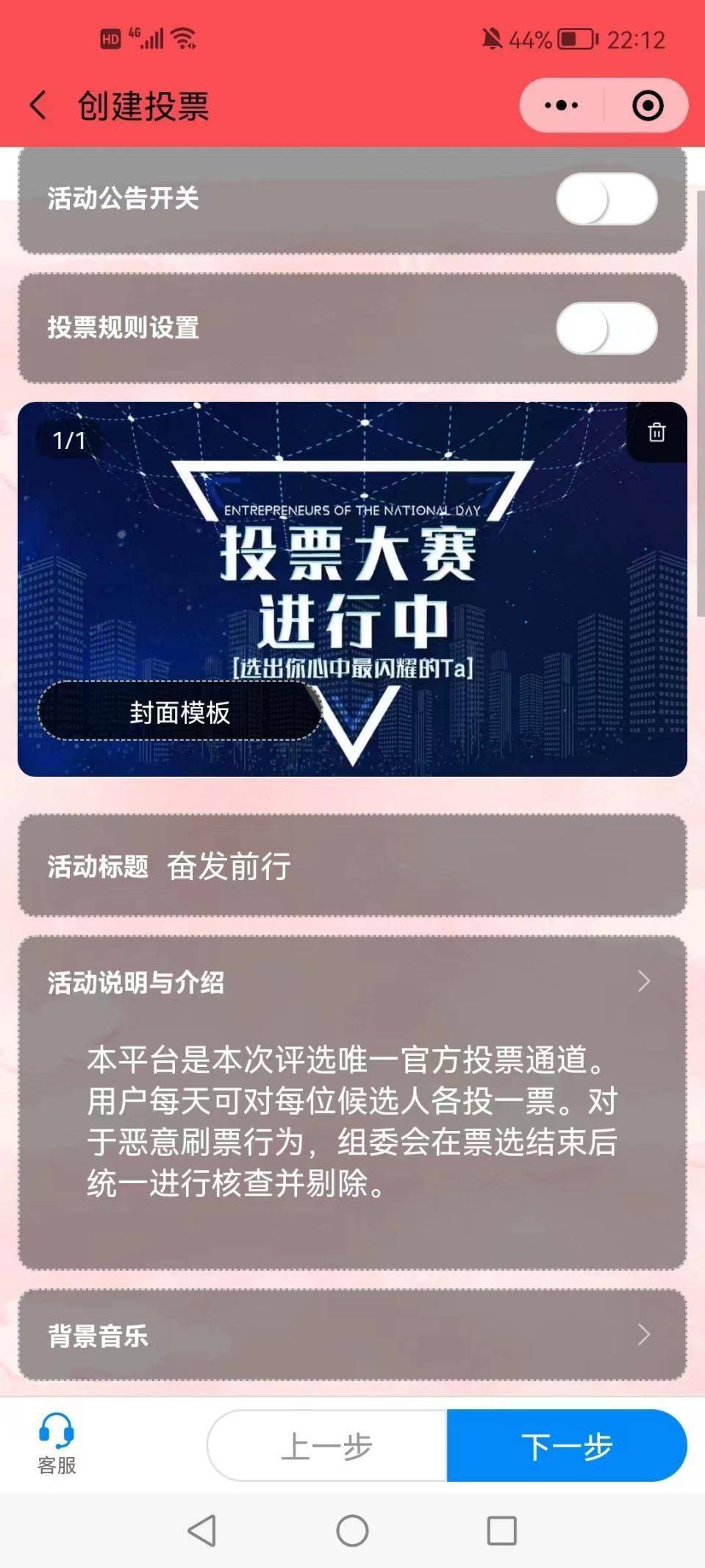 叮咚微信投票怎么发布 叮咚微信投票怎么发布的 叮咚微信投票怎么发布 叮咚微信投票怎么发布的