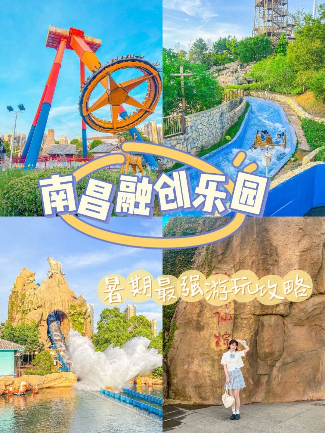 南昌游玩攻略 南昌游玩攻略必去的地方有哪些