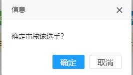 参加微信投票怎么撤销报名 怎么取消参加的微信投票活动