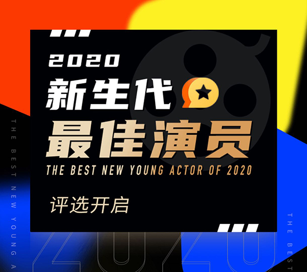微信投票最佳演员怎么投 让大家在微信上投票怎么写才好