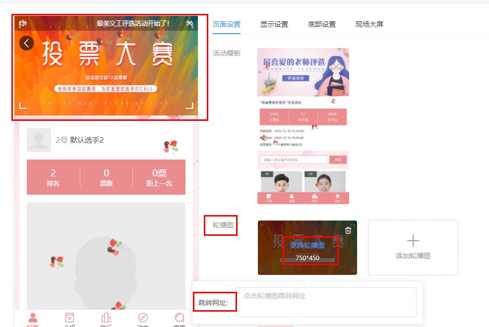 微信投票错误怎么取消 微信投票异常是怎么回事