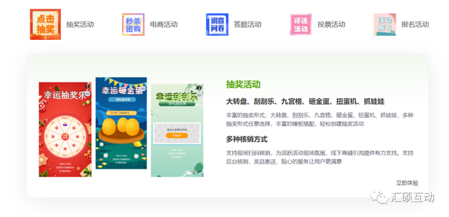投票引导微信关注会怎么样 投票引导微信关注会怎么样吗