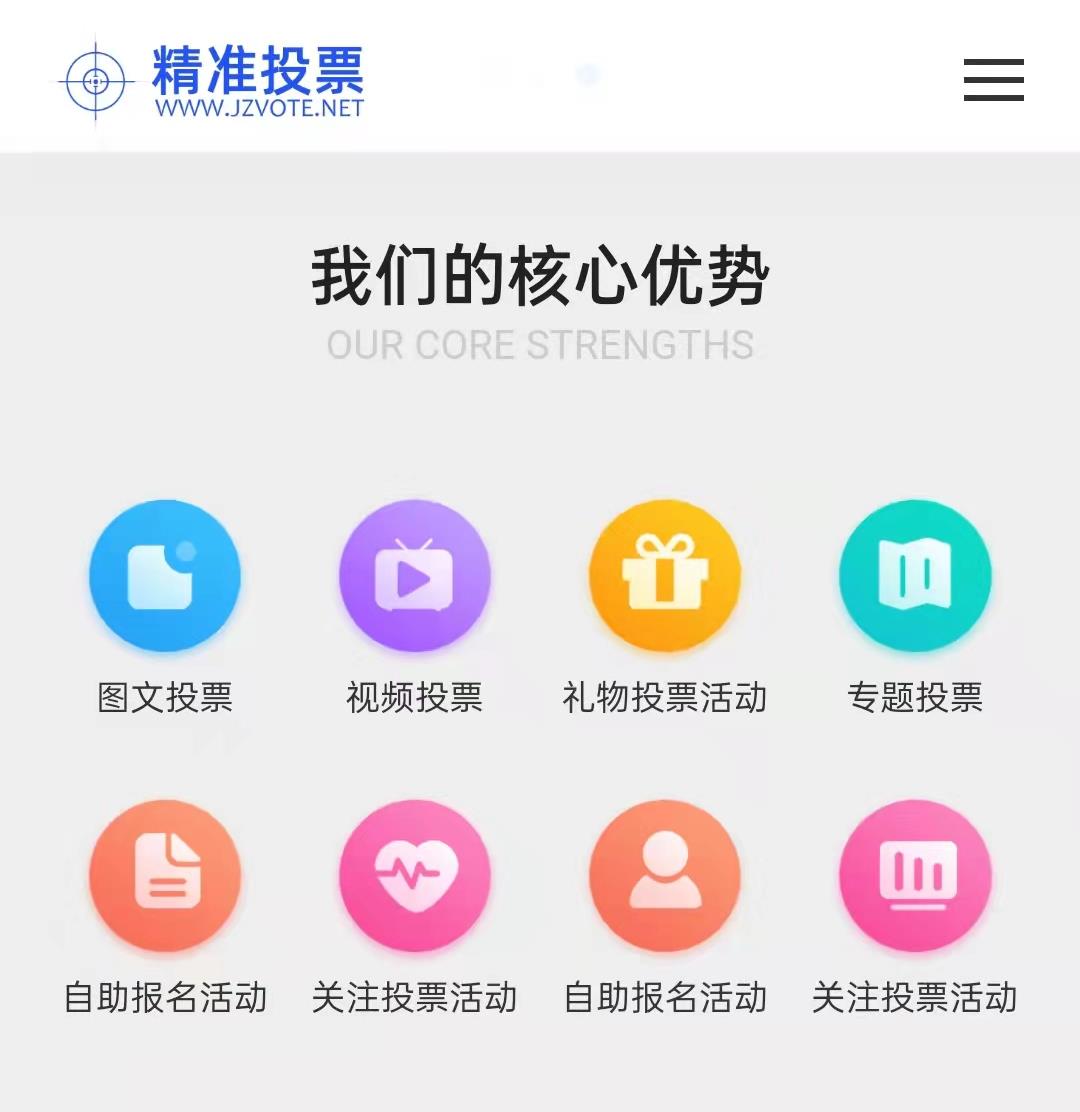 微信信息怎么投票链接 微信投票功能能链入链接吗?