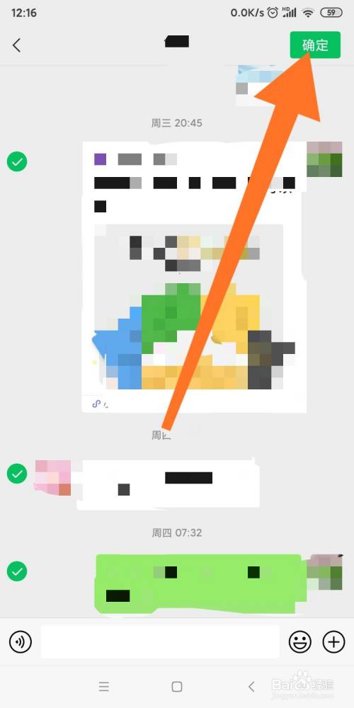 微信防诈骗怎么投票举报 微信防诈骗怎么投票举报的