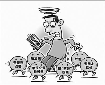 人工水军投票价格 