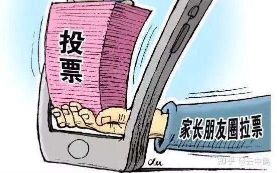 豆瓣网人工投票 豆瓣投票结果查询2021