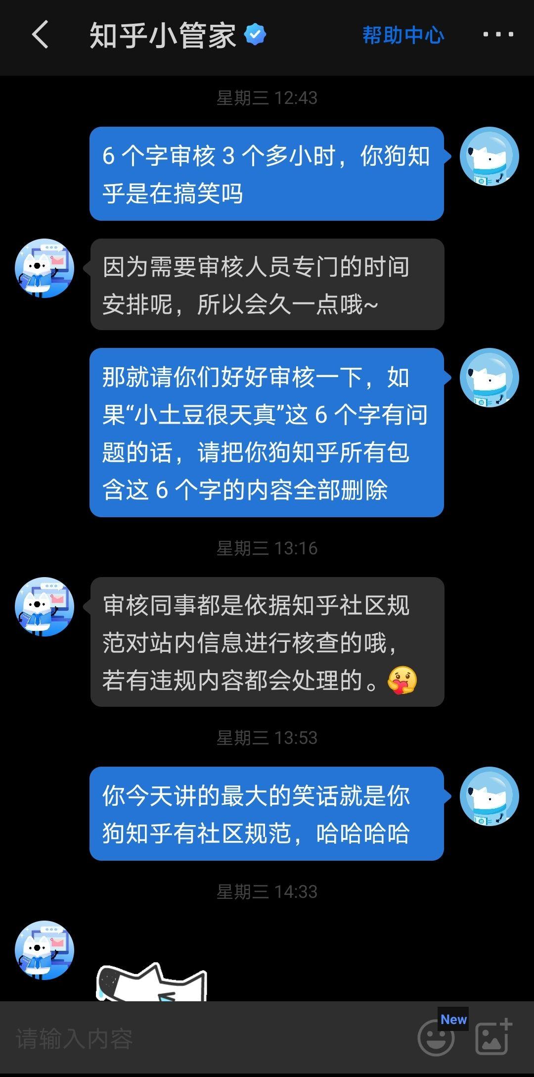 人工刷投票违法嘛知乎贴吧 人工刷投票违法嘛知乎贴吧论坛