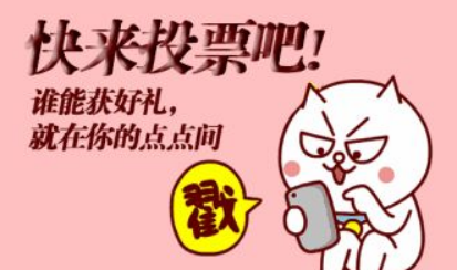 人工投票哪个公司靠谱 人工投票会被系统查出来吗