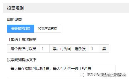 想找人工微信投票 微信投票人工平台有哪些