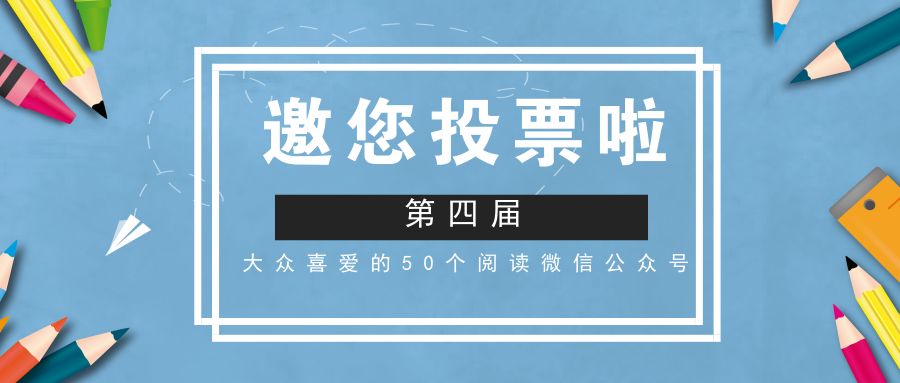 想找人工微信投票 微信投票人工平台有哪些