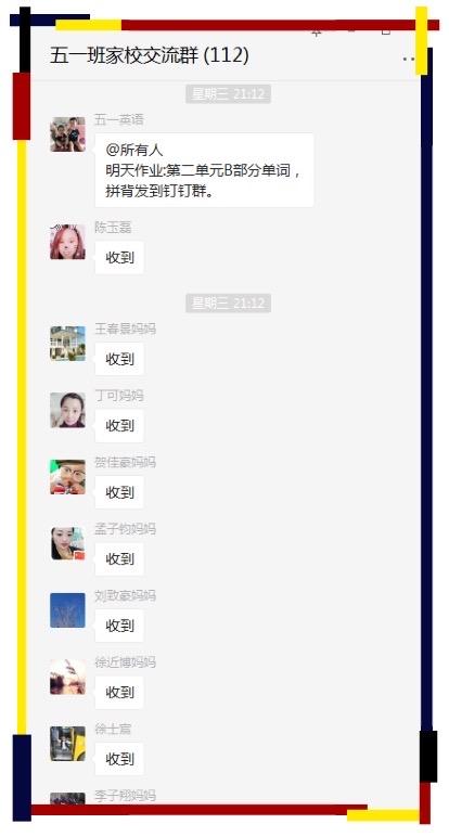 人工点赞投票微信群推荐 人工点赞投票微信群推荐怎么弄
