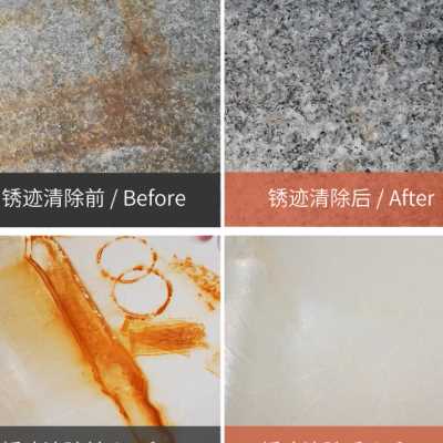 瓷砖有铁锈怎样除掉 瓷砖有铁锈黄痕怎么处理