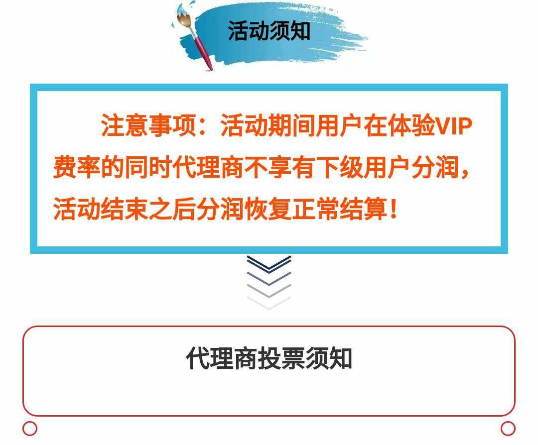 人工投票系统代理 人工投票系统代理怎么操作