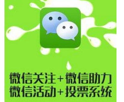 微信人工投票0.15 微信人工投票01元一票