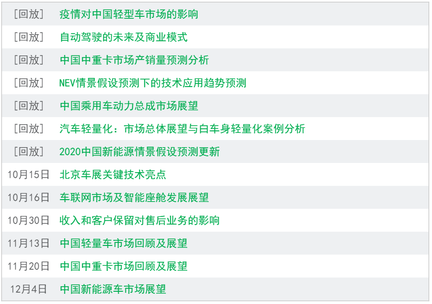 北京人工投票群 人工投票微信群是真的么