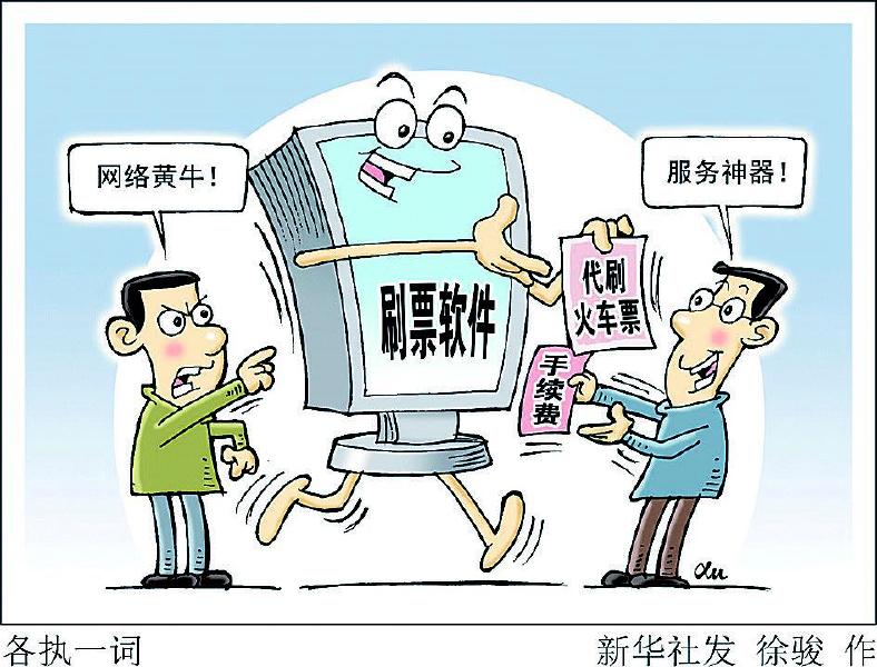 贴吧人工刷票投票 贴吧怎么刷吧主投票
