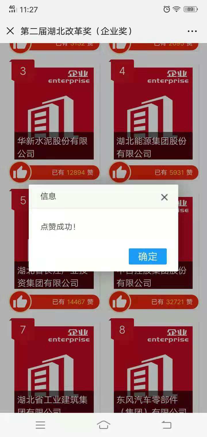 人工投票网在哪里找客服 人工投票网在哪里找客服热线