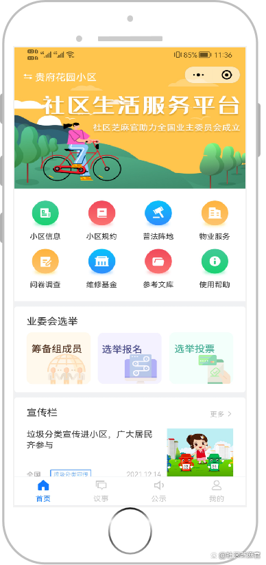 山西人工投票怎么收费 山西人工投票怎么收费啊